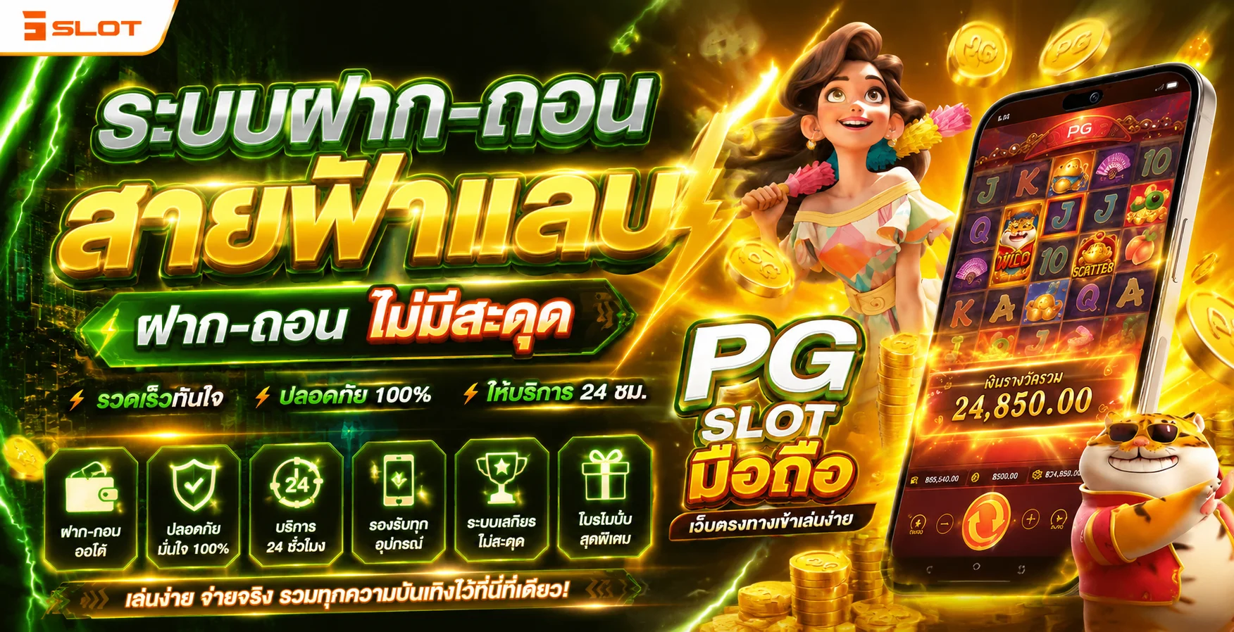 เปรียบเทียบจุดเด่น 168Kingdom กับเว็บสล็อตทั่วไป ฝากถอนไม่มีขั้นต่ำ