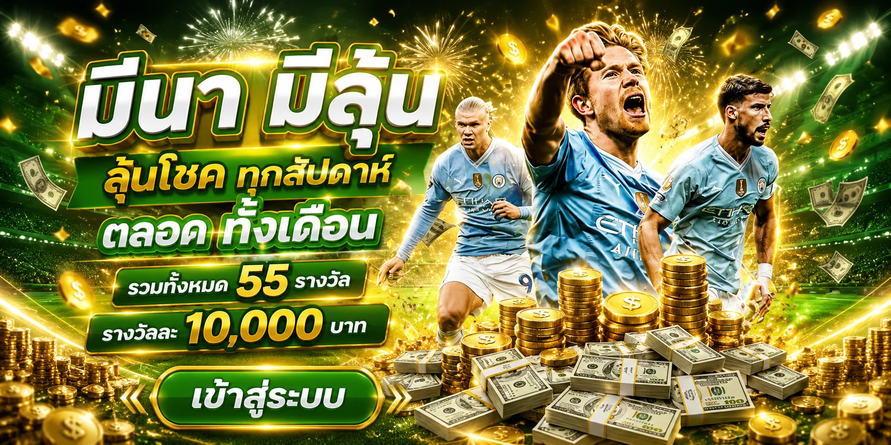 168Kingdom สล็อตเว็บตรง ฝากถอนไม่มีขั้นต่ำ