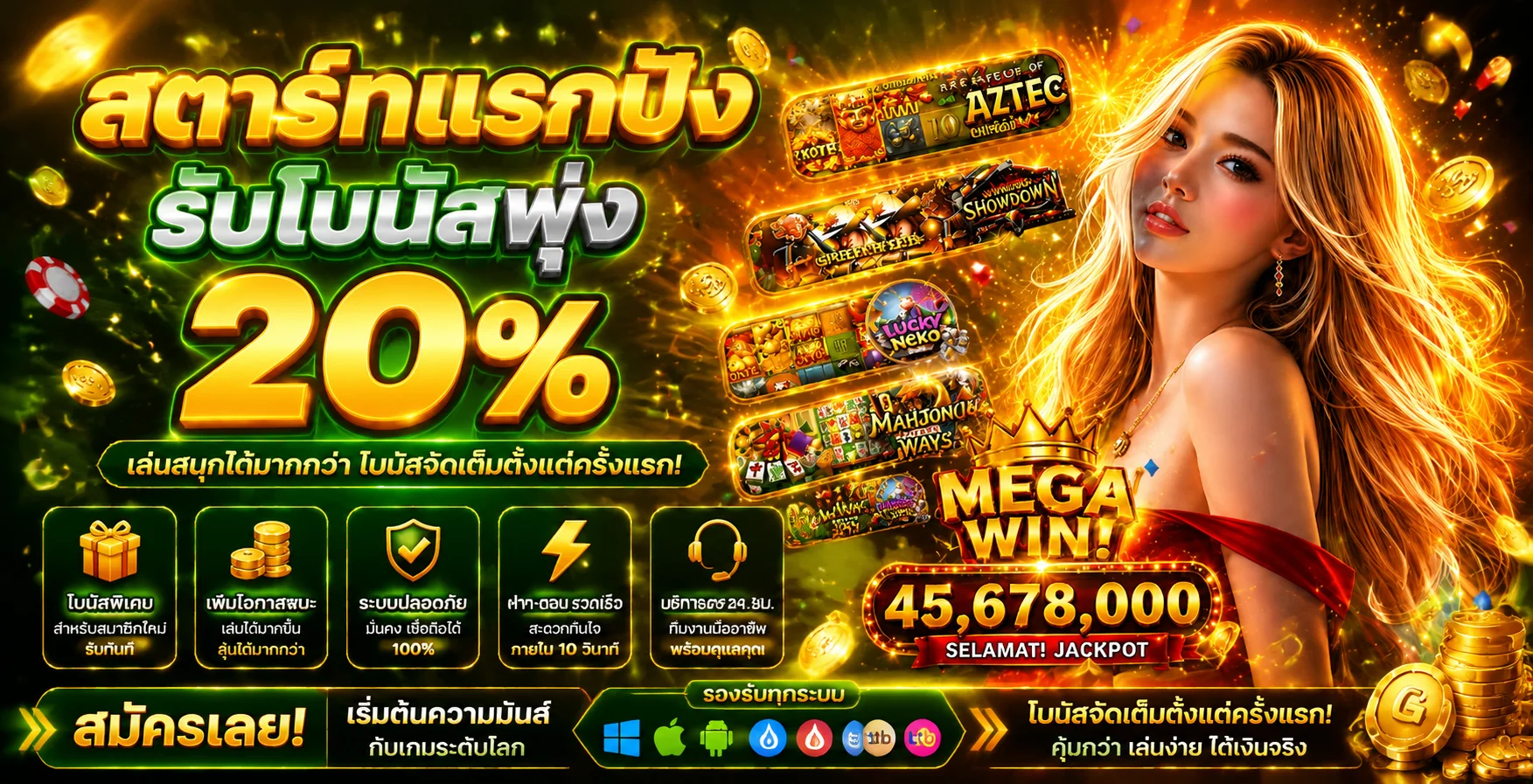 หน้าเข้าสู่ระบบ 168Kingdom สมัครสมาชิกฟรีรับโบนัส